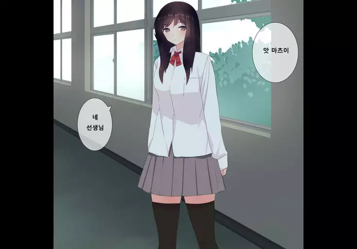 Houkago Shasei Kanri Club | 방과후 사정관리 클럽