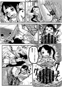 [Hedonism (Various)] Nikubenki Musume Anthology - Meat Hole Girl 2 [Digital] [Incomplete]