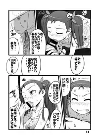 (C78) [Dadachamame (TTOMM)] AVP (THE IDOLM@STER)