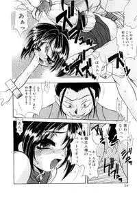 [Sayuki] Nanto Yokai !?