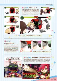 [HARUKAZE] Nora to Oujo to Noraneko Heart -Nora, Princess, and Stray Cat.- Visual Fan Book [Digital]