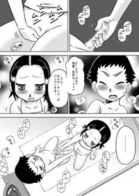 [Calpis Koubou]Genital ☆ Blind