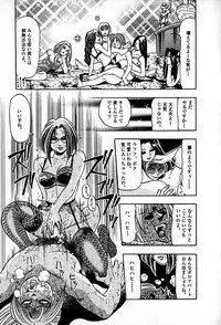 [Enzo enzou] Apartment Heaven