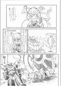 (C55) [Kacchuu Musume (Various)] Rye Mugibatake de Kin Medal (Various)