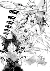 (Touhou Goudou Saiji 5) [Unmei no Ikasumi (Harusame)] Houga Asobi (Touhou Project) [Chinese] [迷途竹林汉化]