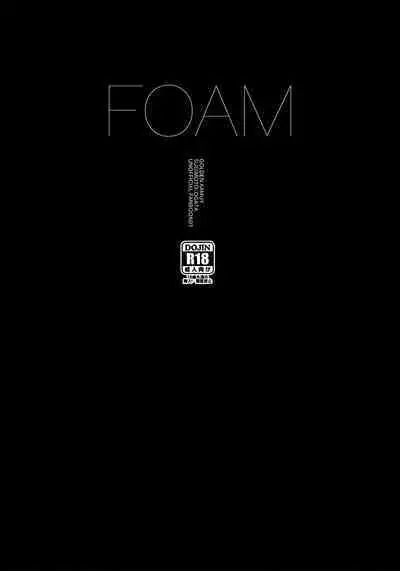 Utakata | Foam