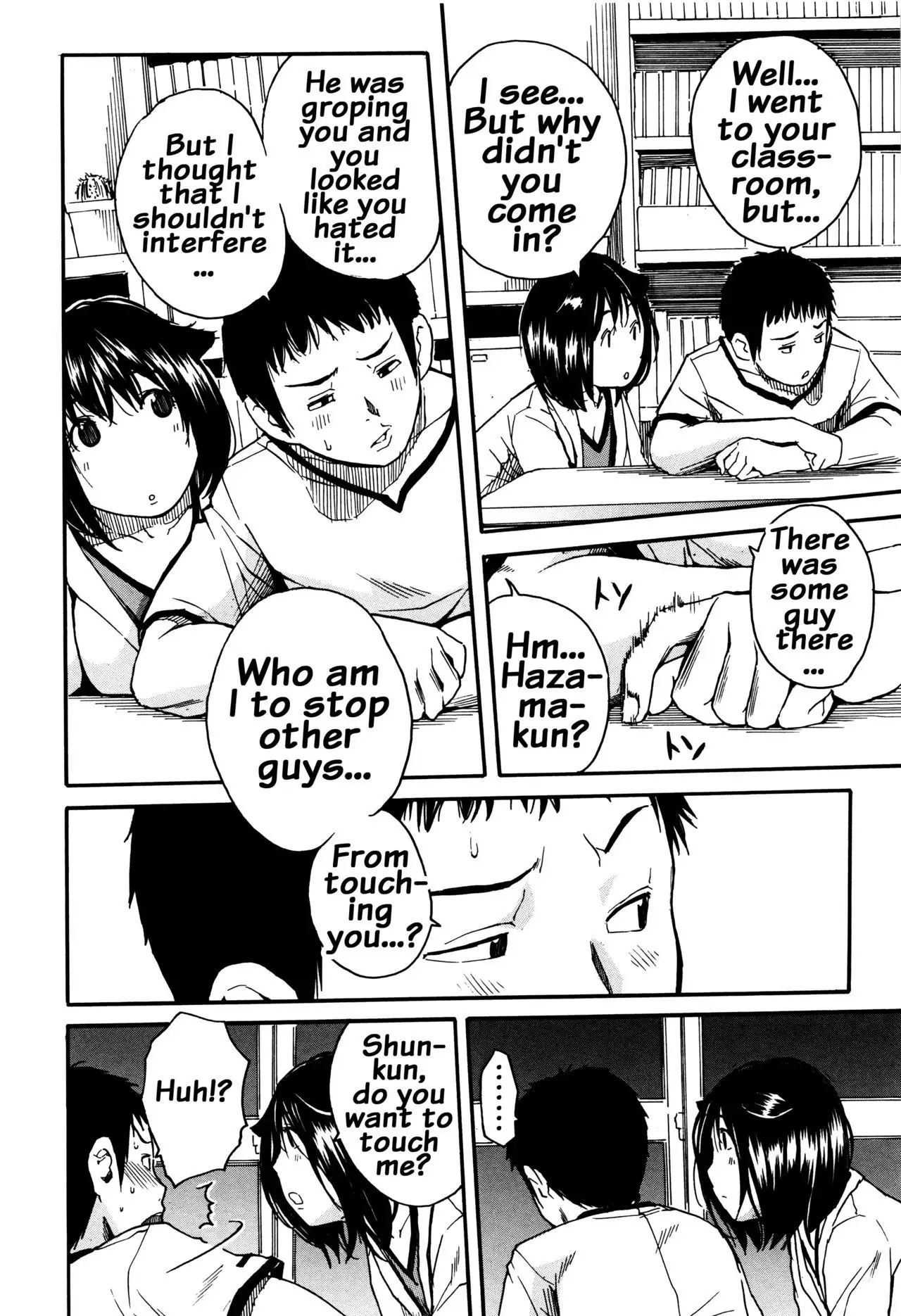 Seifuku no Oku no Kimochi Ii Toko