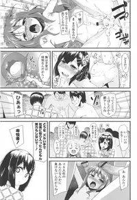 [Maeshima Ryou] LLOLL -Little Lips of Lovely Lolita-