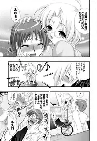 [Kojima Saya] Love Milk