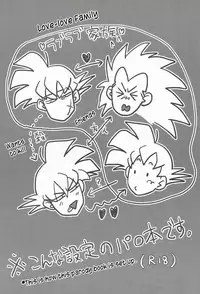 [Butaboro] Ikenai Mousou Shichau Desho [ENG]