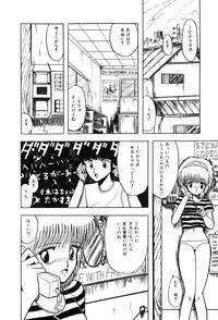 [Ohnuma Hiroshi] HYDROGEN-BOMB