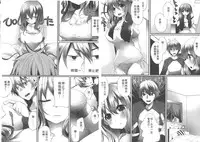 [Mameko] Omae no Hannou ga Ichiichi Kawaii | 你的每個反應都好可愛 [Chinese]