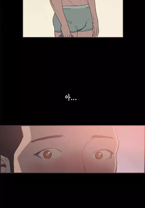 Cohabitation Ch.1-25