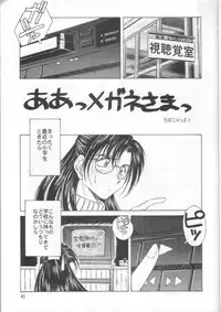 (C54) [Nihon Waru Waru Doumei (Various)] Kafka