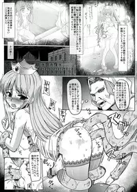 (C84) [Milk Gohan (Aita Nikov)] Chijoku Jokamachi 7
