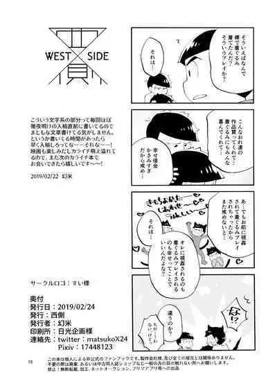 Ore no Otouto ga Zenra de Ki-gurumi o Kite iru ndaga