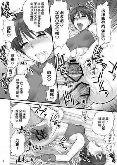 Sakura iro | 櫻之色