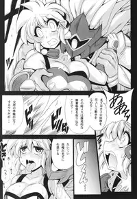 (SC2016 Winter) [Leaz Koubou (Oujano Kaze)] LIGHTNING-COUNTER (Galaxy Fraulein Yuna)