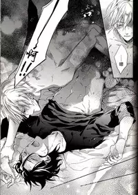 (Ou no Utsuwa 11) [LEGO! (Nakagawa)] Another Heaven (Fate/Zero) [Chinese] [小攻未滿漢化組]