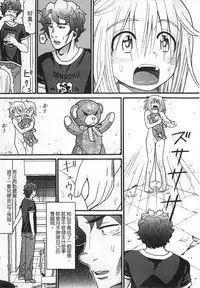 [Hatch] Shotoubu - Beginning Class | 初等部 [Chinese]