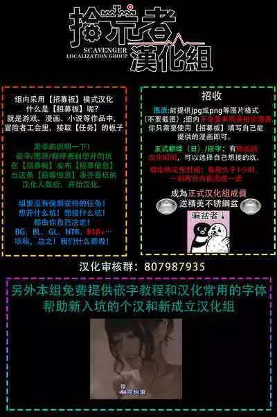 Ecchi Scene ga Egakenai Mangaka o Chinpira Assistant ga Nantoka Suru Hanashi Zenpen | 画不出色情场景的漫画家靠小混混助手想办法解决 前篇+后篇