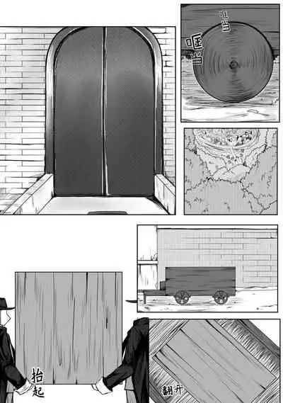 [HLL.ALSG99] Whisper of Guidance 1-18 [Complete] [English] [CrowKarasu]