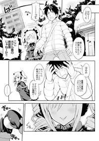 (SC2016 Winter) [tomatohouse-905's room (Urabi)] A DISTRESS (THE IDOLM@STER CINDERELLA GIRLS)