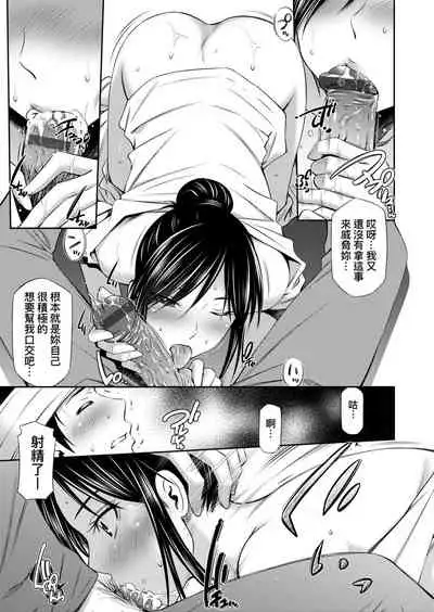 Hataraku Kangoshi no Sei Jijou | 在職護理師的性事情