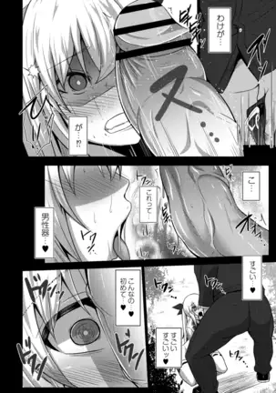 COMIC Reboot Vol. 14