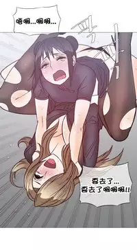 HouseHold Affairs 【卞赤鲤个人汉化】1~32话（持续更新中）