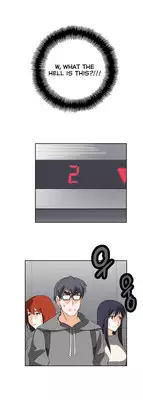 [Husky guy] SStudy Ch.0-25.1 (English) (YoManga) (Ongoing)