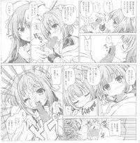 [minori]Trinoline 豪華版特典 小冊子