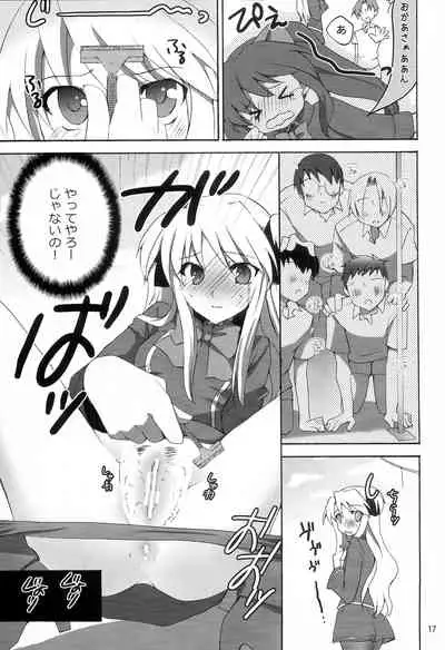 [Kagi Node (Tsubaki Hara)] QUIZ EROCCO ACADEMY (Quiz Magic Academy)