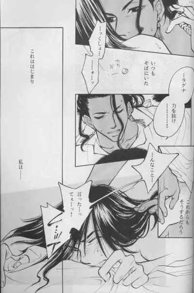 [Vanish Nagoya (Tsukinishi Wataru)] Fake Mania 5 BLACK in WHITE (Final Fantasy VIII)