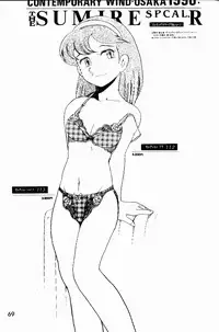 (C49) [Genkotsu Dan (Various)] Armitage The III Revised Edition ver.1.02 (Various)