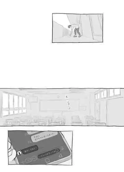 [Kuromahou Kenkyuujo (Nukaji)] Aniki to Kanojo no Arbeit