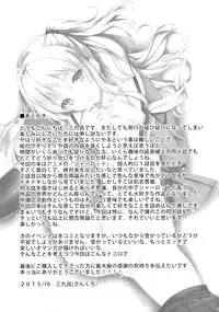 [AGOITEI (Sankuro)] Nouryoku Hatsujou (Charlotte) [Chinese] [夢之行蹤漢化組]