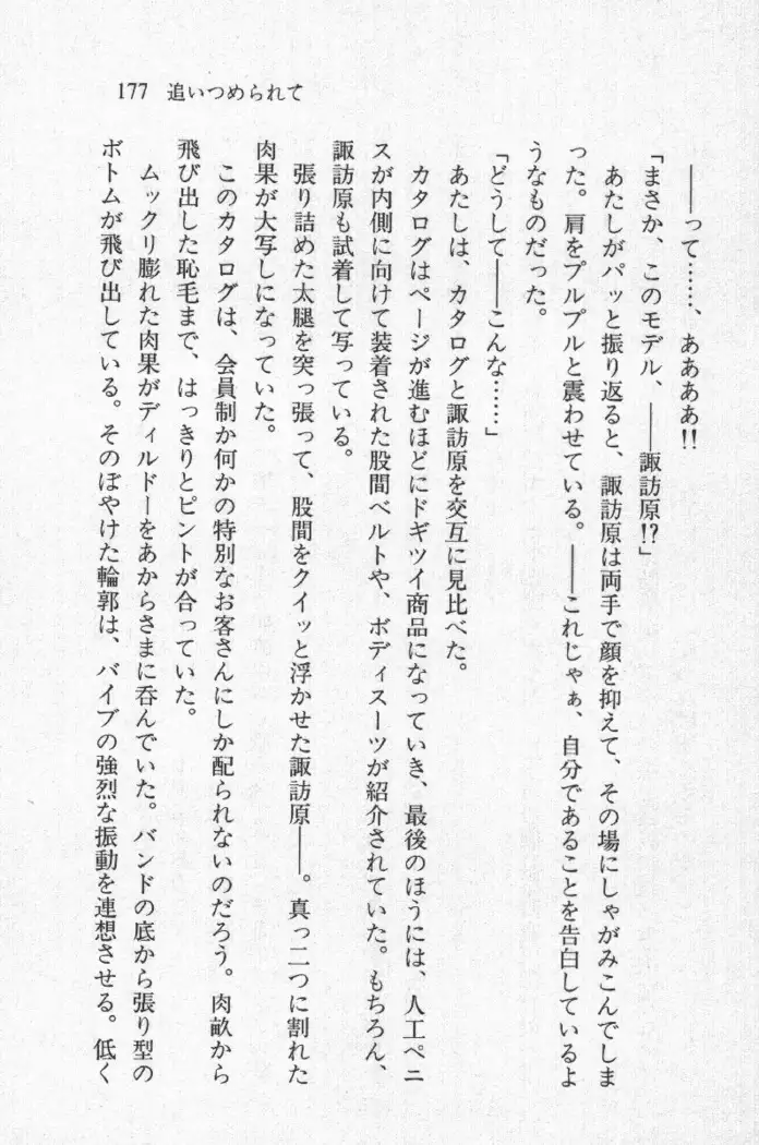 全寮体験、みんなでたべて4