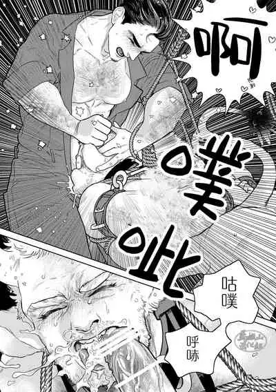 gekiraku ushiijime|激情奶酪 捆绑虐牛榨乳