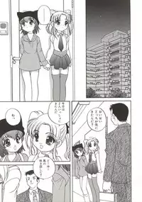 [Araki Akira] [2003-02-10] A Naked Doll