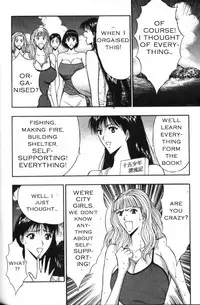 Seminar of Big Tits 4 [English] [Rewrite]