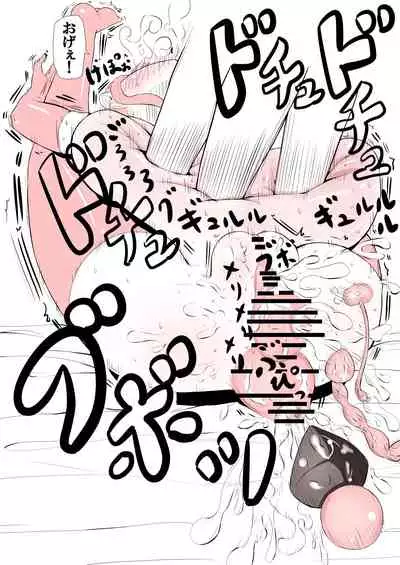 頑張れ優依ちゃん