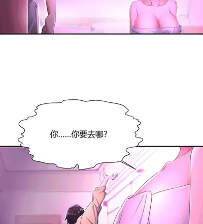 MRL爱先森热岛乐园--都市异象