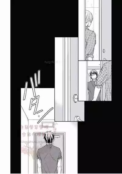 [Kojima Katsura] Thirsty High Ch. 1-6 [Chinese] [Digital]