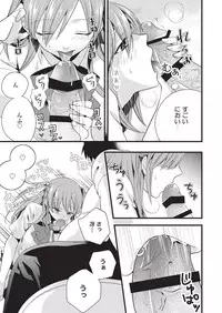 [Tiramisu (Ikuhashi Muiko)] Hentai Hajimemashita [Digital]