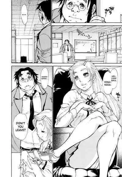 FAT BOY FAIRYTALE Ch.1