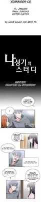 [Husky guy] SStudy Ch.0-37 (English) (YoManga) (Ongoing)
