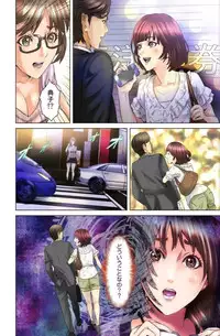 [Hyji] Dareka ga Watashi o Miteru ~Tousatsu sareta Onna~ [Digital]