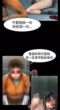 啪啪啪调教所第1季 [中国翻訳]