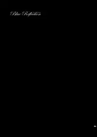 (C79) [Todd Special (Todd Oyamada)] Blue Reflection (Valkyria Chronicles) [English] [Brolen-Rabbit Reich]